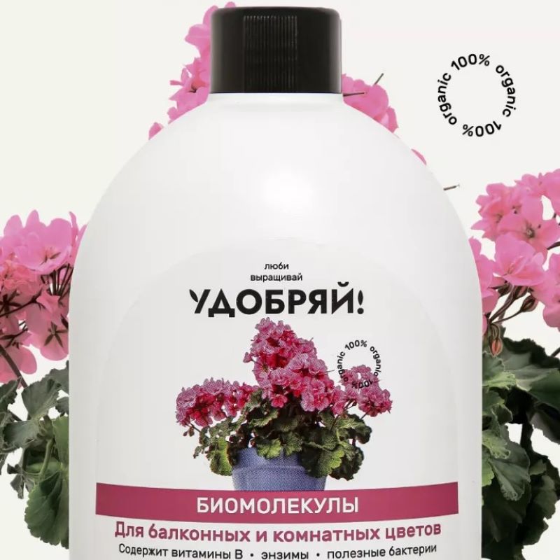 От болезней и вредителей