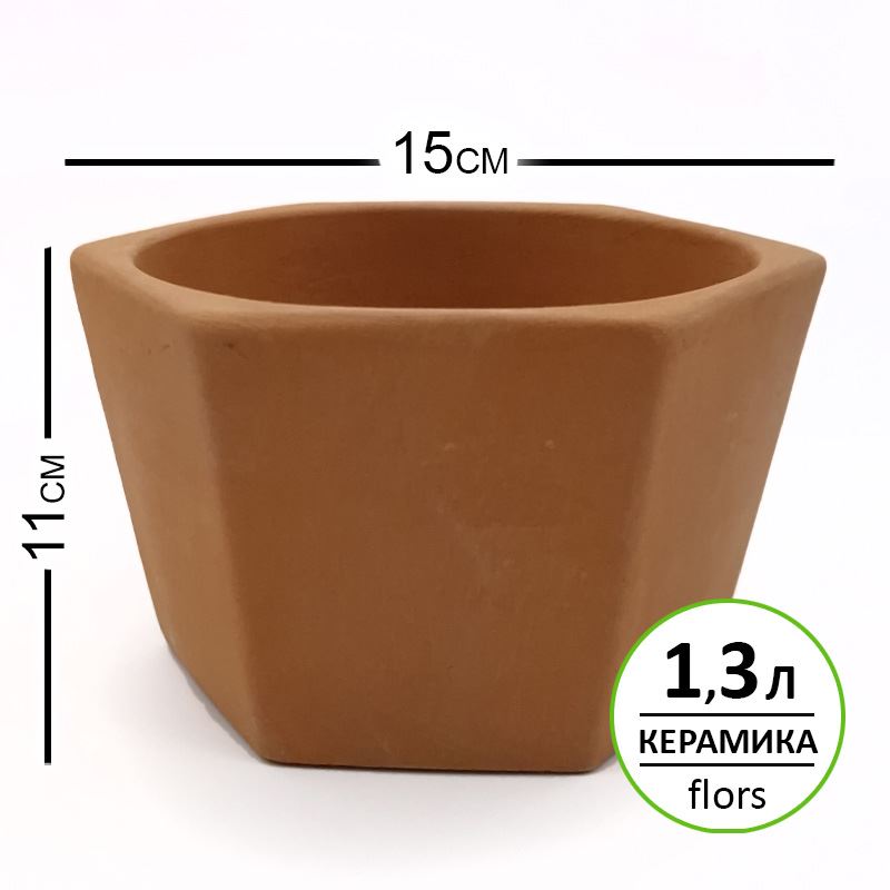 Горшок керамика Шестигранник Терракот